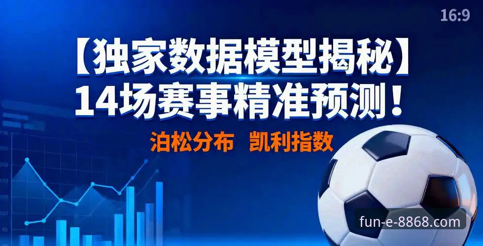 娱乐安卓版下载手机版 资深分析师复盘:从意大利出局看体育赛事的沉浸式体验策略
