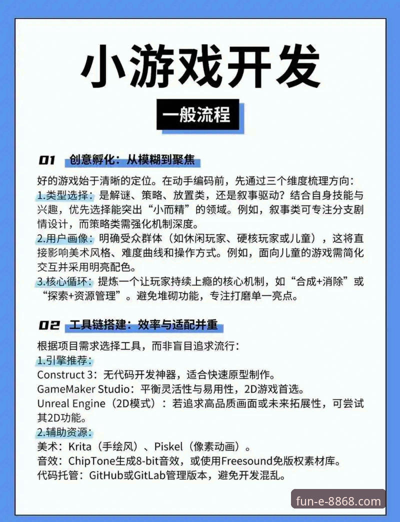 8868娱乐官方网站登录教程：新老用户都能轻松上手的操作指南