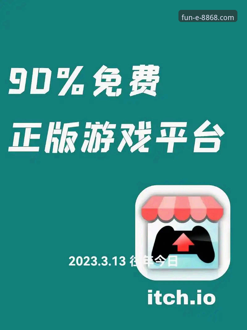 如何找到值得信赖的8868娱乐游戏官方下载渠道？