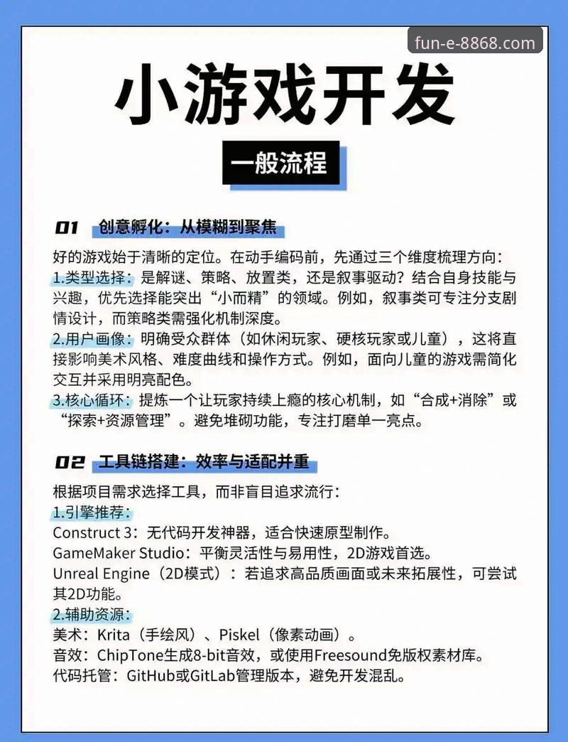 娱乐app官方下载2026最新版本 3个步骤搞定娱乐app官方下载2026最新版本,新手也能轻松上手