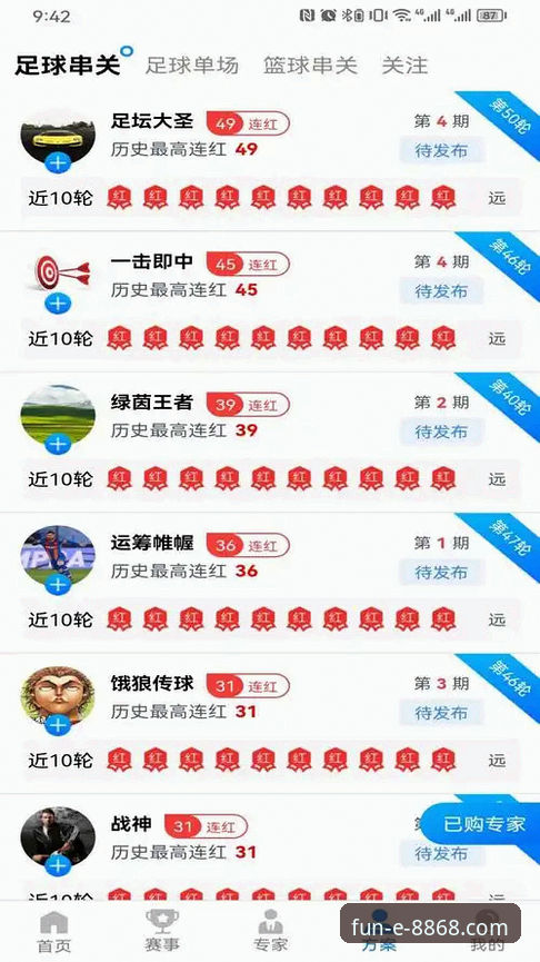 8868娱乐平台下载与体验详解