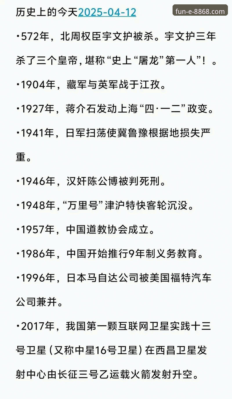 温布利惨案复盘：英格兰0-1不敌日本的深层原因与实用观察