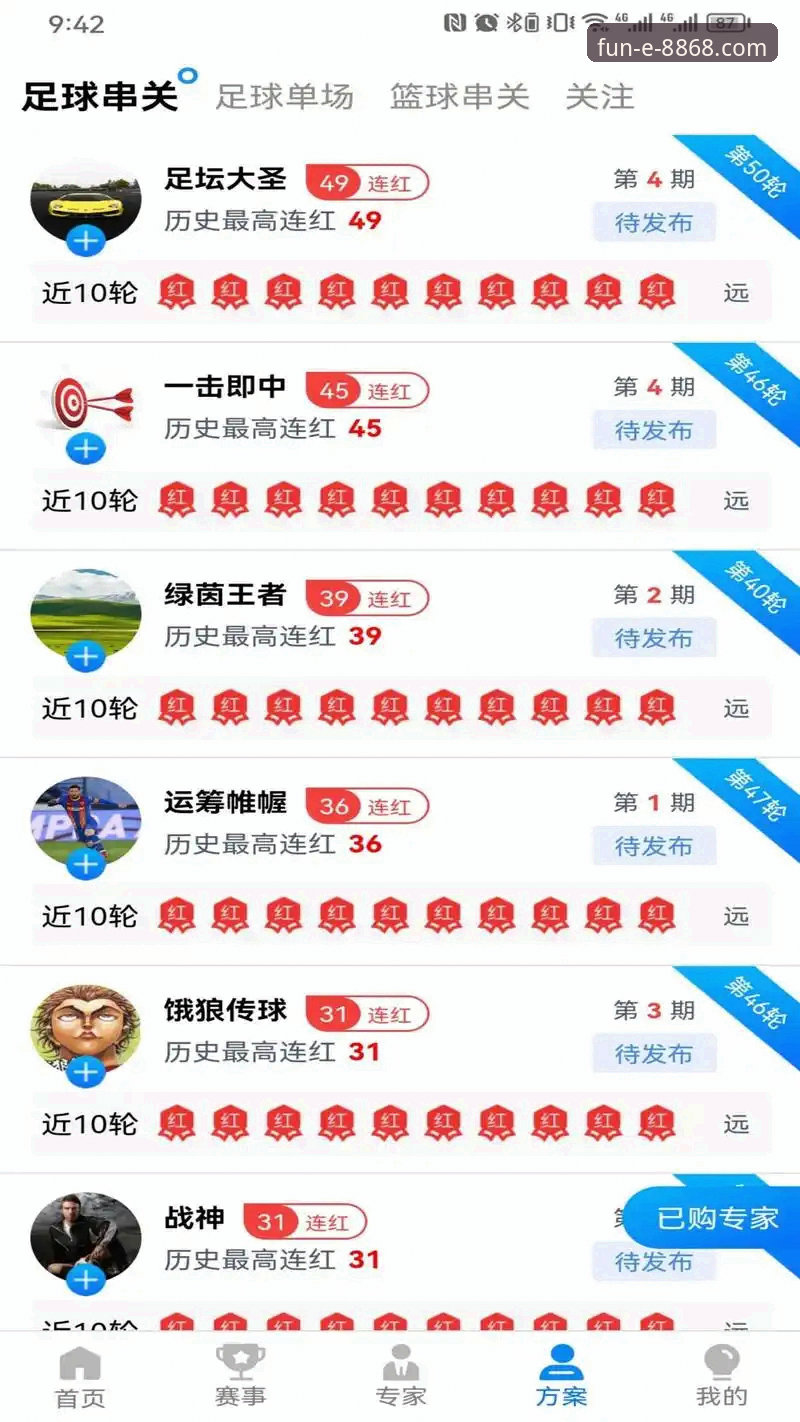 娱乐APP下载安装失败排查教程——以8868娱乐平台为例的完整解决方案