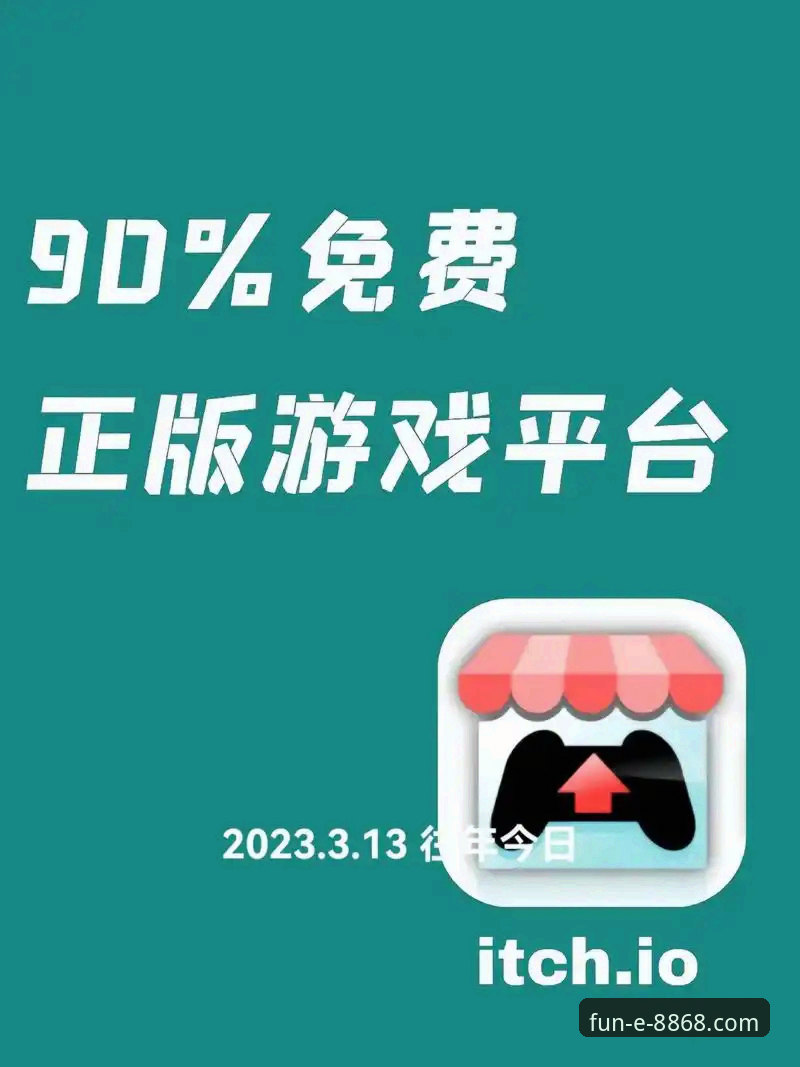 8868娱乐平台下载安装与使用教程：从零开始掌握娱乐体验金手机版