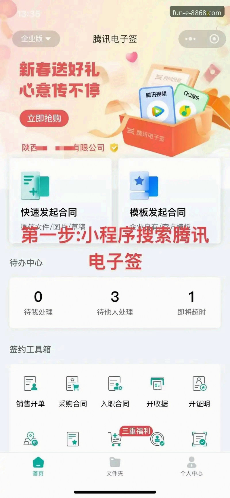 8868娱乐官方网站登录教程：新老用户都能轻松上手的操作指南