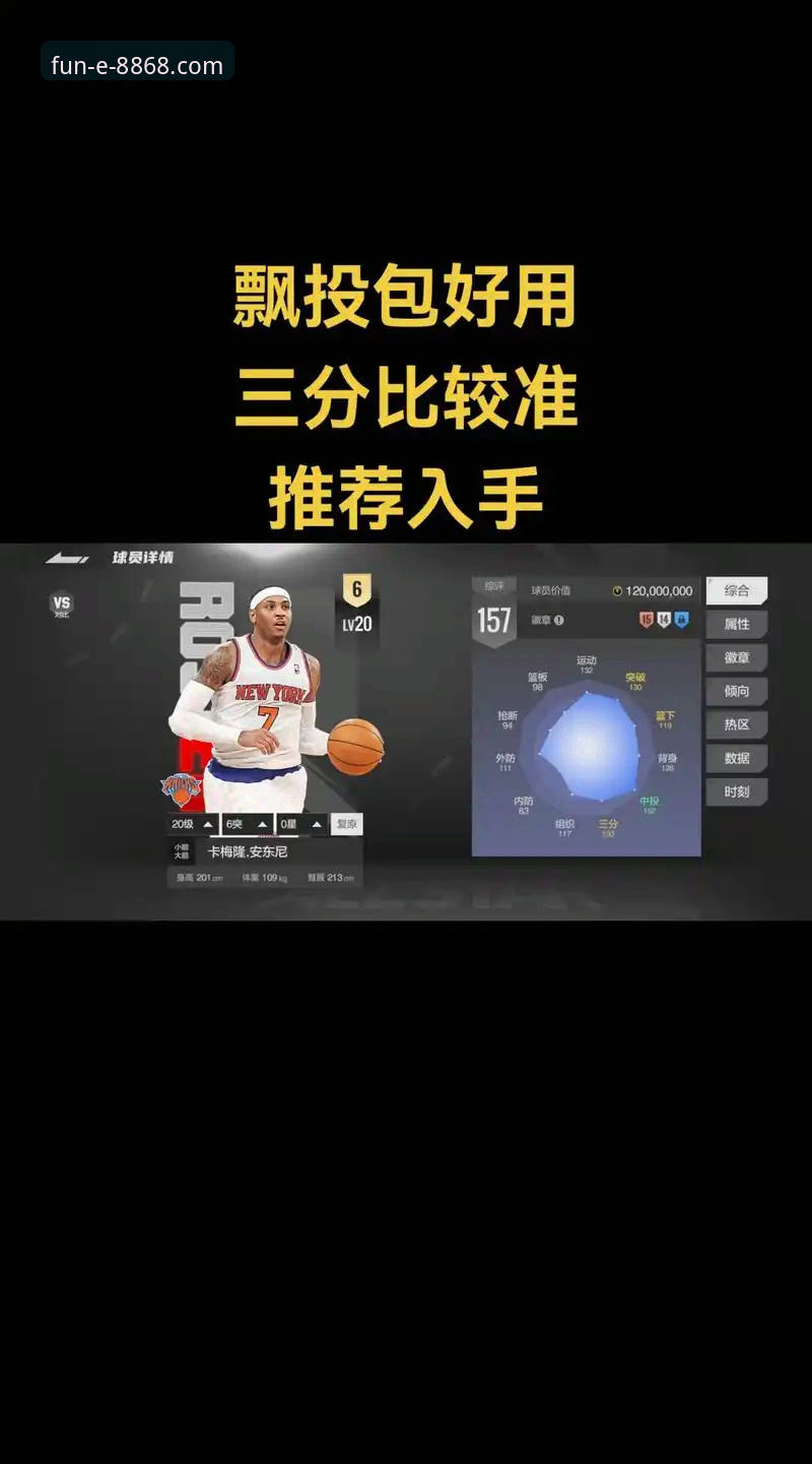 娱乐网页版推荐 MVP归属必备知识:从亚历山大崛起看篮球娱乐新视角