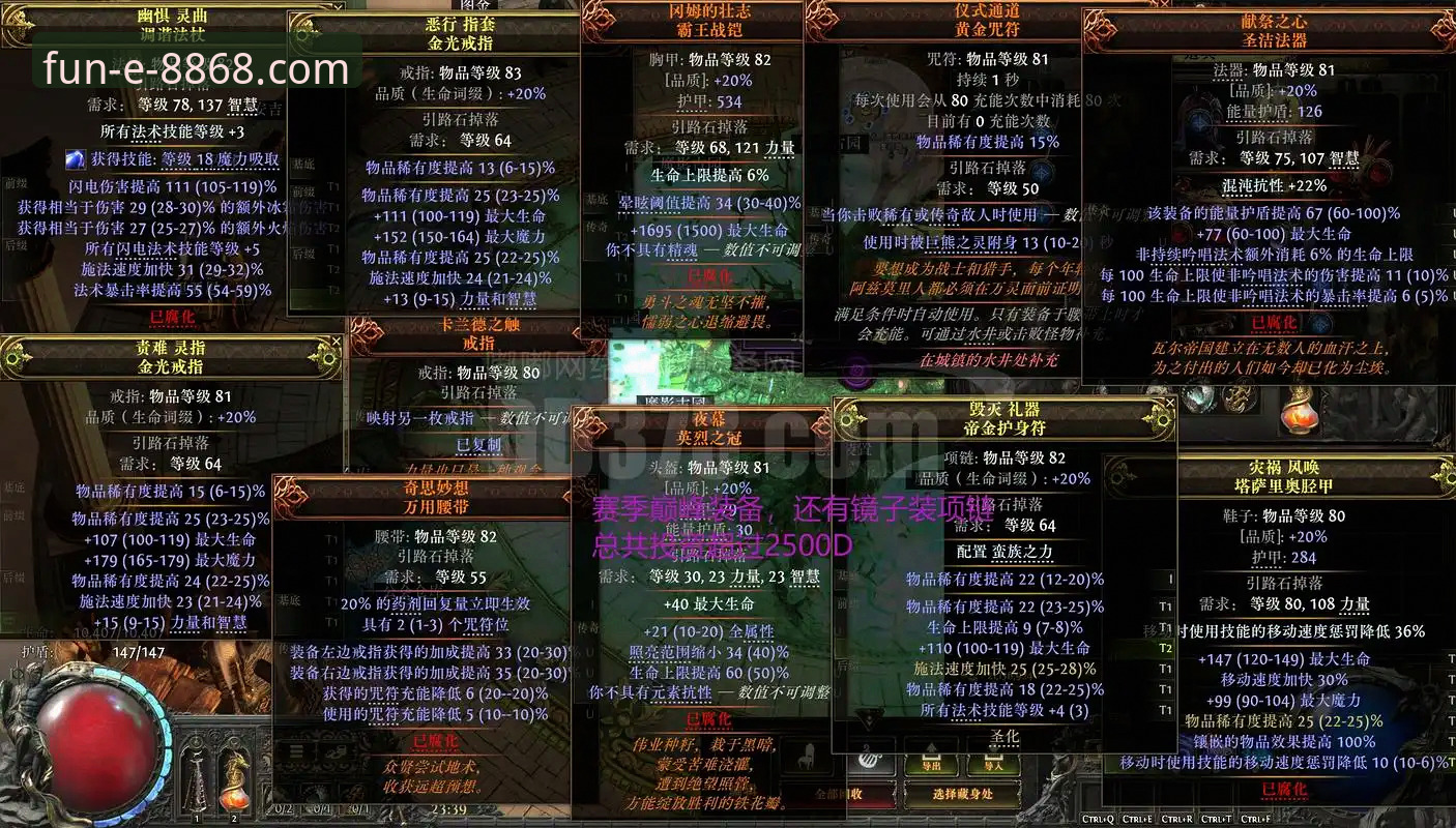 卡里克战术调整详解：曼联在8868娱乐平台的战绩逆转密码