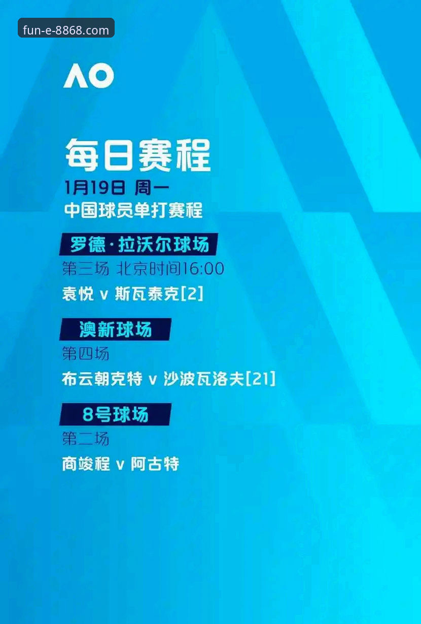资深球迷复盘波兰出局：在娱乐平台官网看球的真实体验与思考